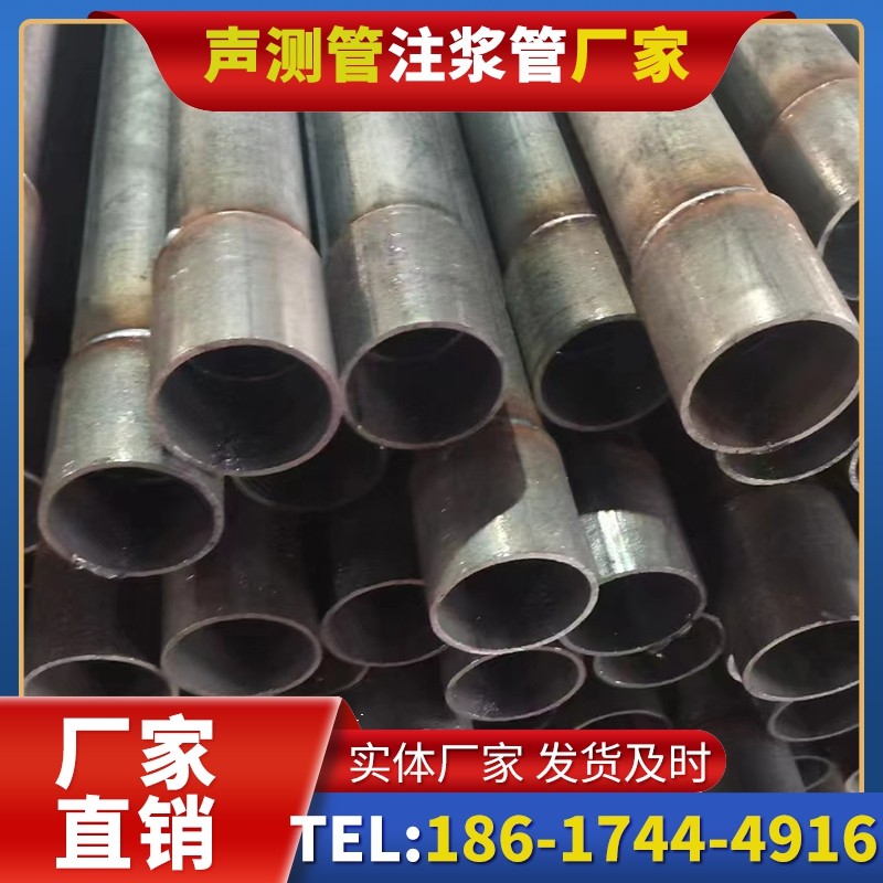 扬中桩基声测管的环保要求与绿色应用