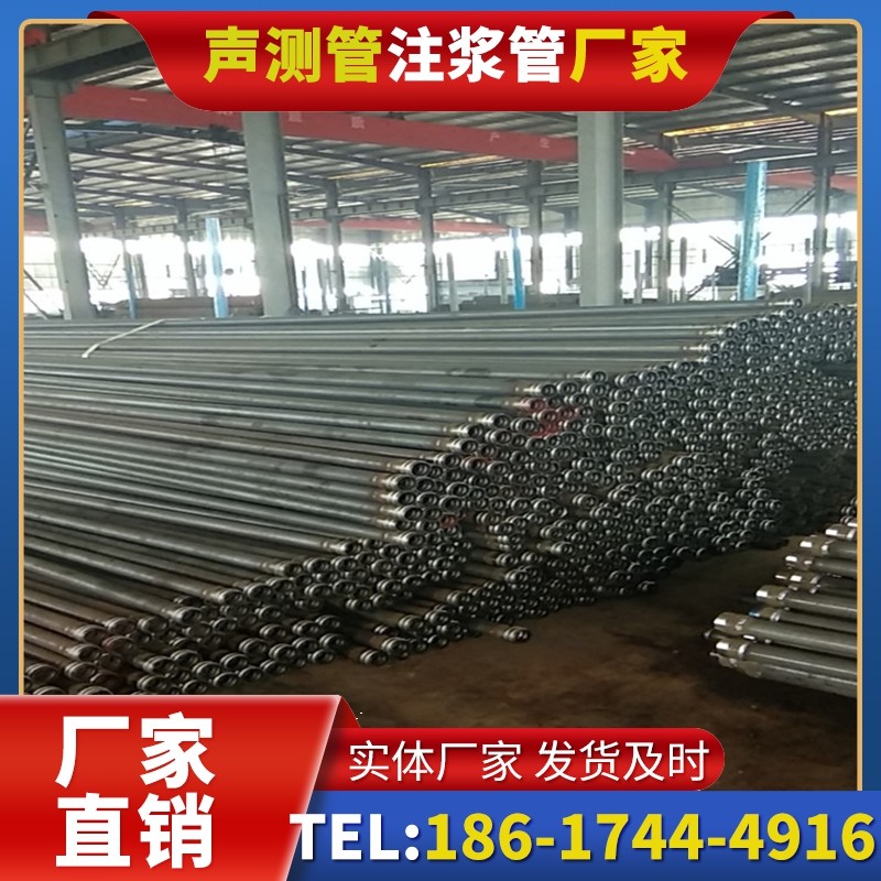 扬中桩基声测管在核电工程桩基中的应用标准