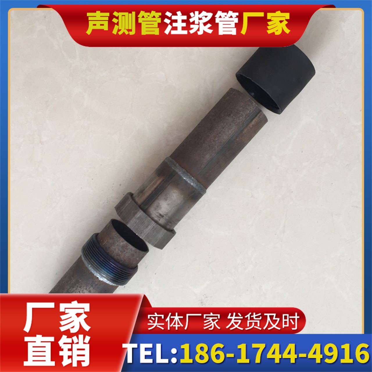 扬中声测管厂家的应急生产能力,应对项目突发需求