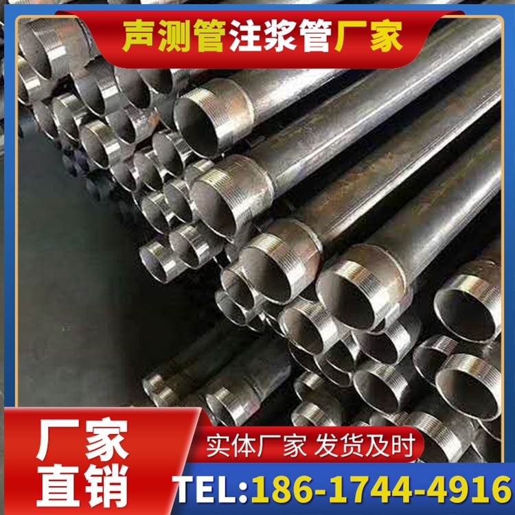 扬中桩基施工声测管在地震区的应用要求